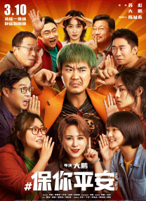 偷偷影院